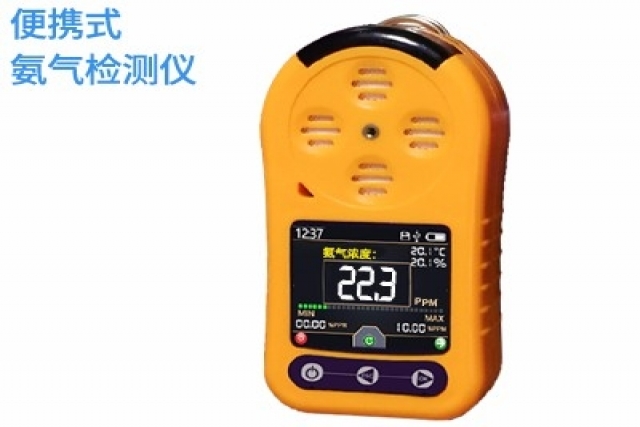 什么是便攜式氨氣檢測儀？便攜式氨氣檢測儀工作原理